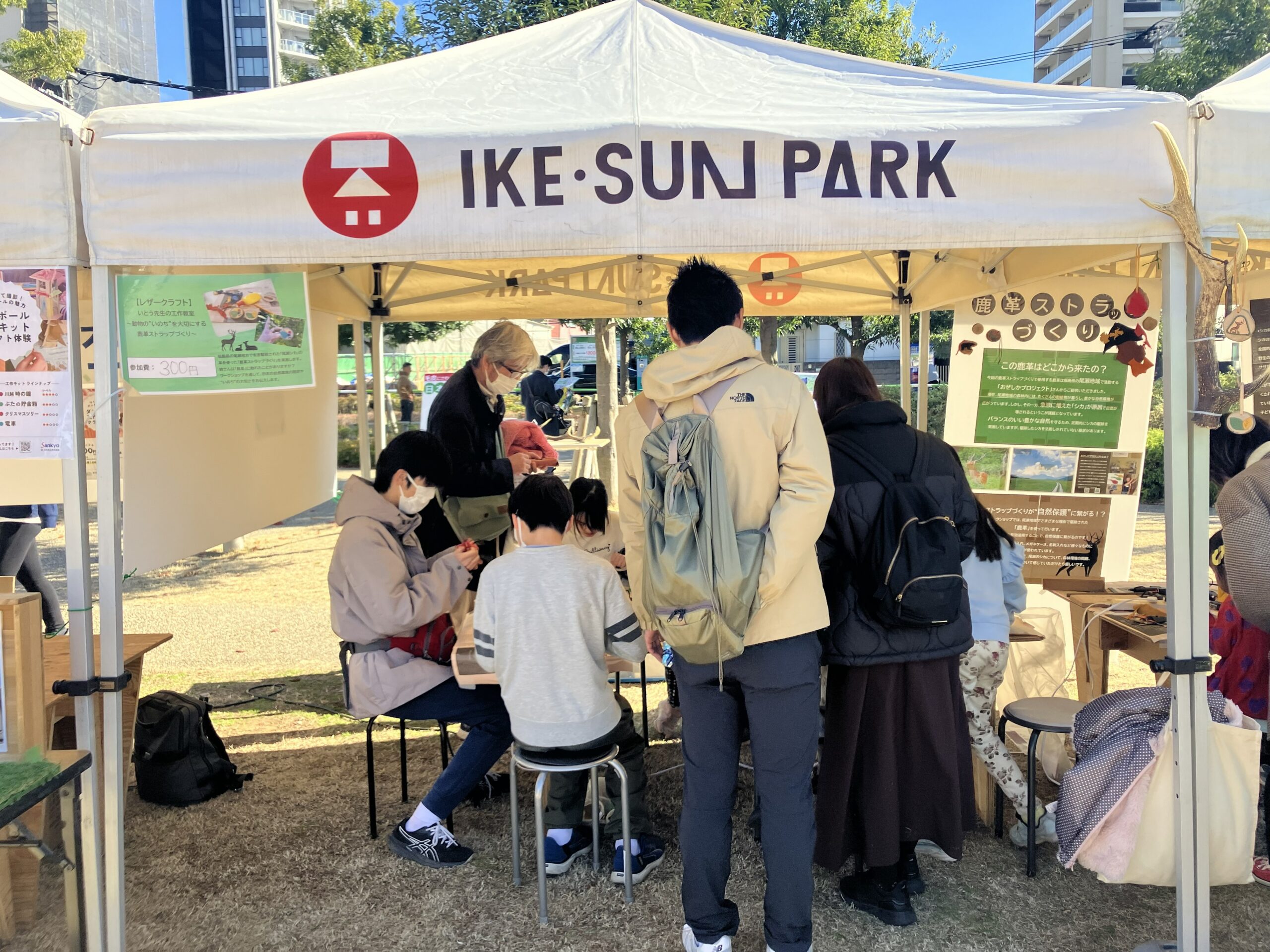 IKE・SUNPARK 4th Anniversary