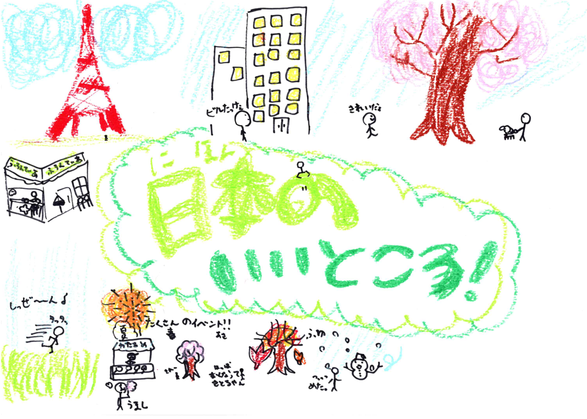2026年4月11日 第四回CCC大山コネクトマルシェ-4 イメージ